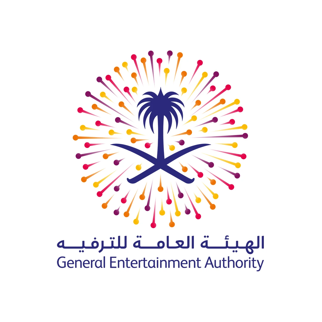 الهيئة العامة للترفيه