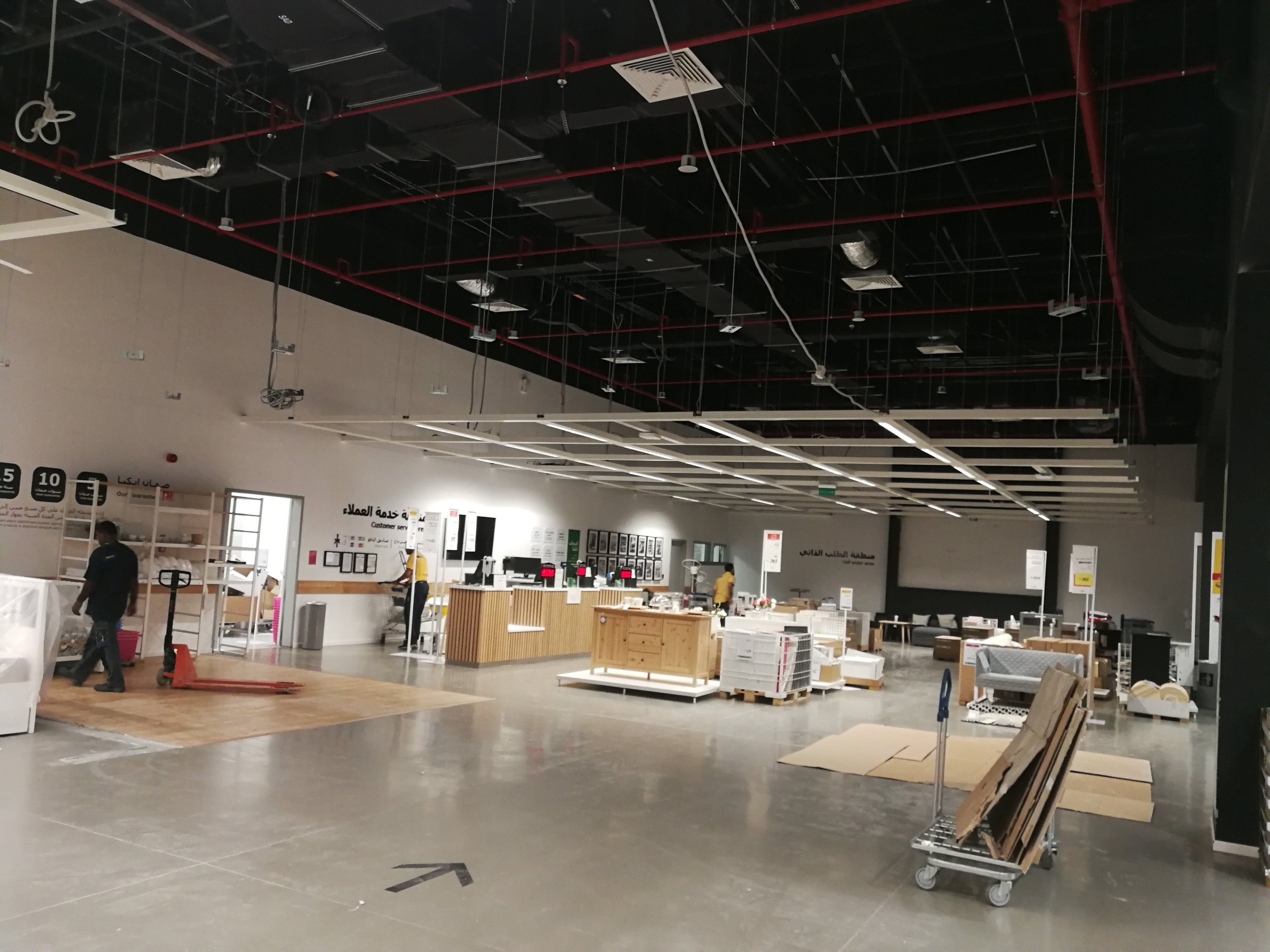 IKEA – Qasim - KSA